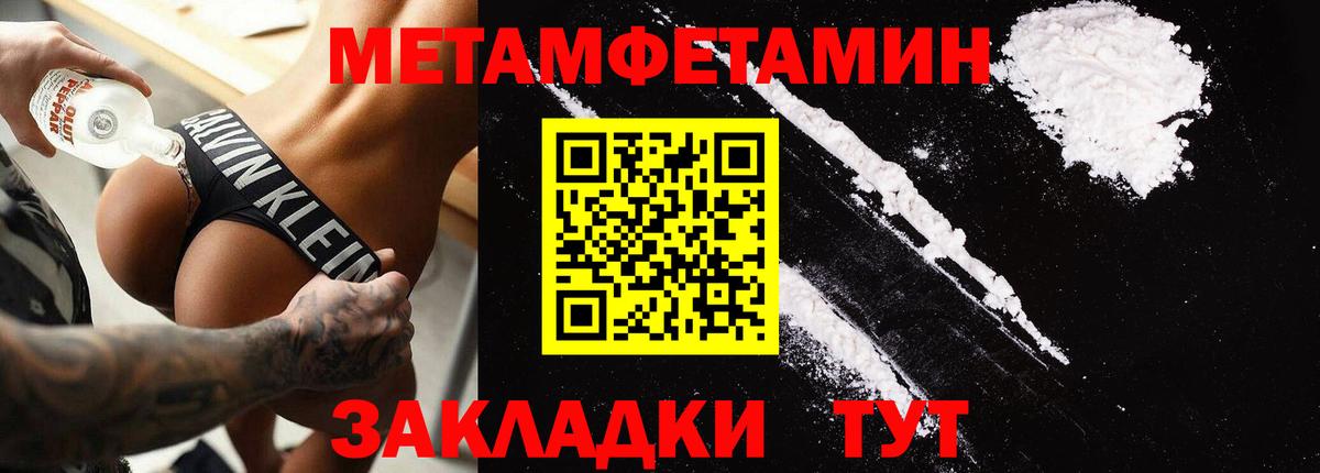 АМФ 97% Черногорск