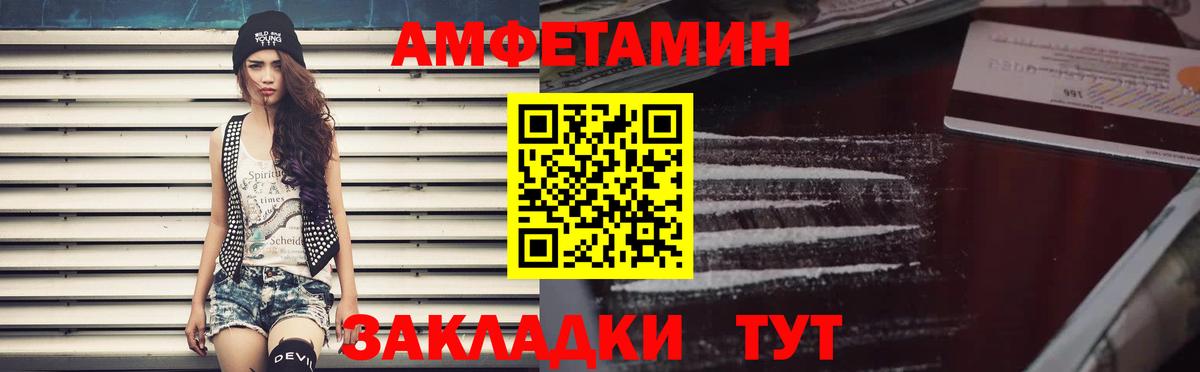 Черногорск  АМФ Premium  АМФ  Вход с VPN 