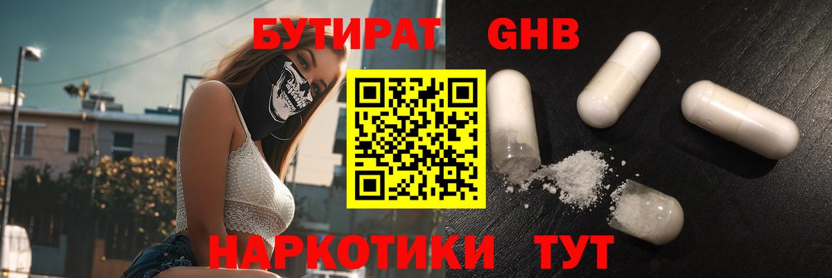 Гашиш  Вход с VPN  Гашиш  КОКАИН  Черногорск  Метамфетамин  Каннабис  Меф   Cocaine  Вейп ТГК 