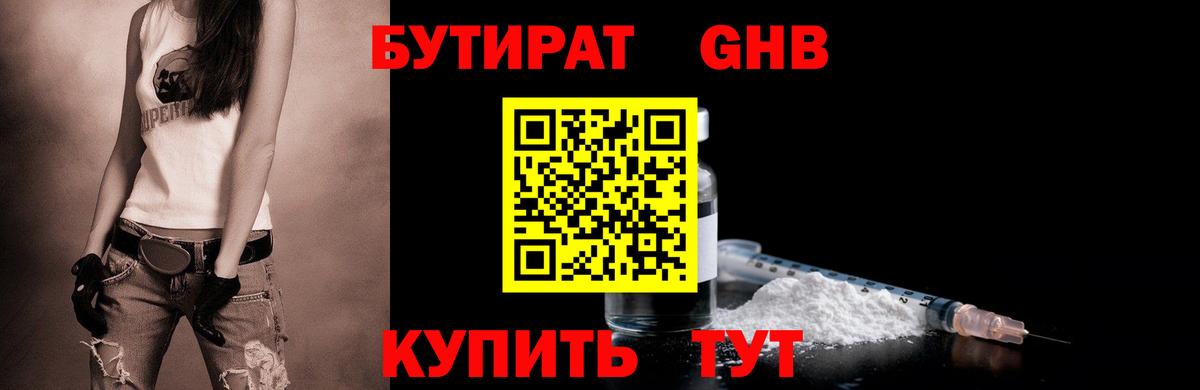  КОКАИН Черногорск