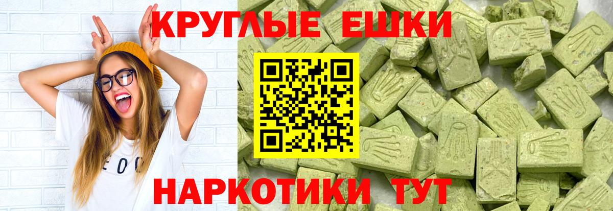 Экстази louis Vuitton Черногорск