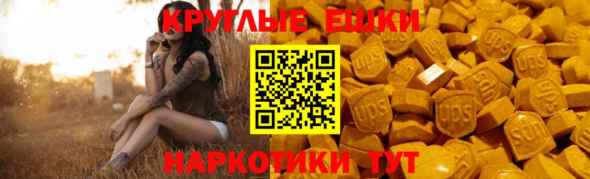 ЭКСТАЗИ DUBAI  ЭКСТАЗИ  Черногорск  Вход с VPN  Ecstasy 99% 