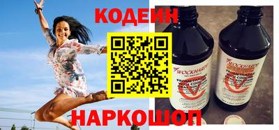 таблы Комсомольск-на-Амуре