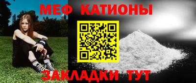 прущая мука Конаково
