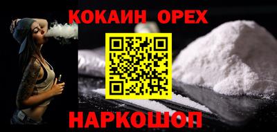 таблы Комсомольск-на-Амуре