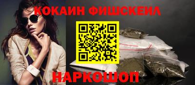 таблы Комсомольск-на-Амуре