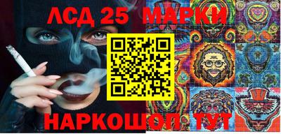 кокс Моздок