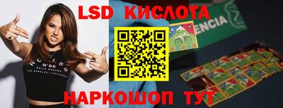 меф VHQ Коммунар