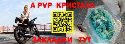 меф VHQ Коммунар
