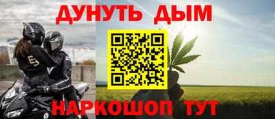 таблы Комсомольск-на-Амуре