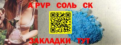 меф VHQ Коммунар