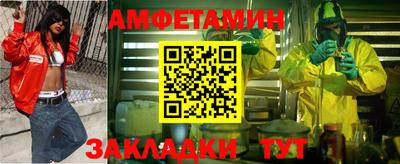 прущая мука Конаково