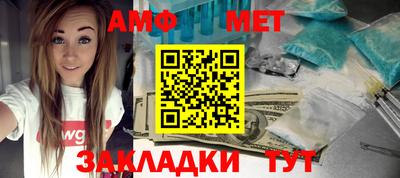 таблы Комсомольск-на-Амуре