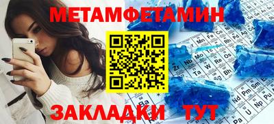 меф VHQ Коммунар