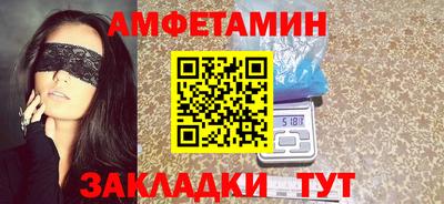 таблы Комсомольск-на-Амуре