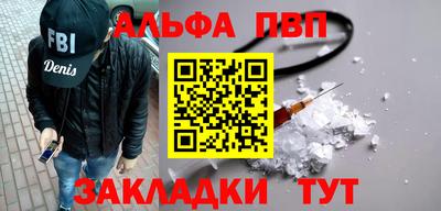 прущая мука Конаково