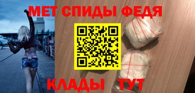 таблы Комсомольск-на-Амуре