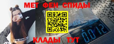 меф VHQ Коммунар