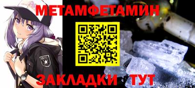 таблы Комсомольск-на-Амуре