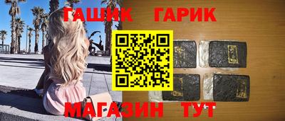 меф VHQ Коммунар