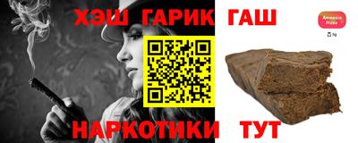 таблы Комсомольск-на-Амуре