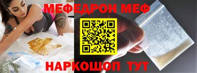 прущая мука Конаково
