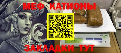 прущая мука Конаково