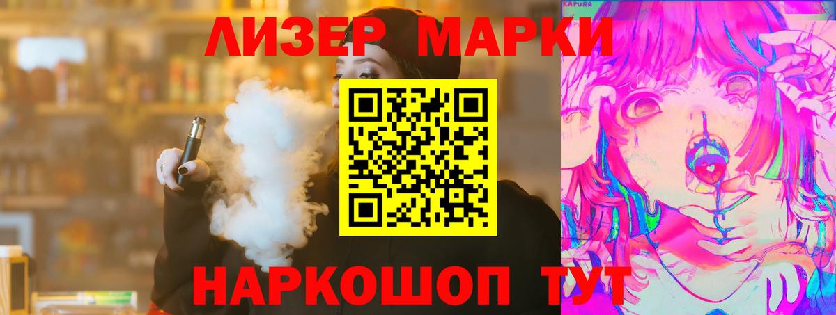 Черногорск  ЛСД экстази ecstasy  Вход с VPN 