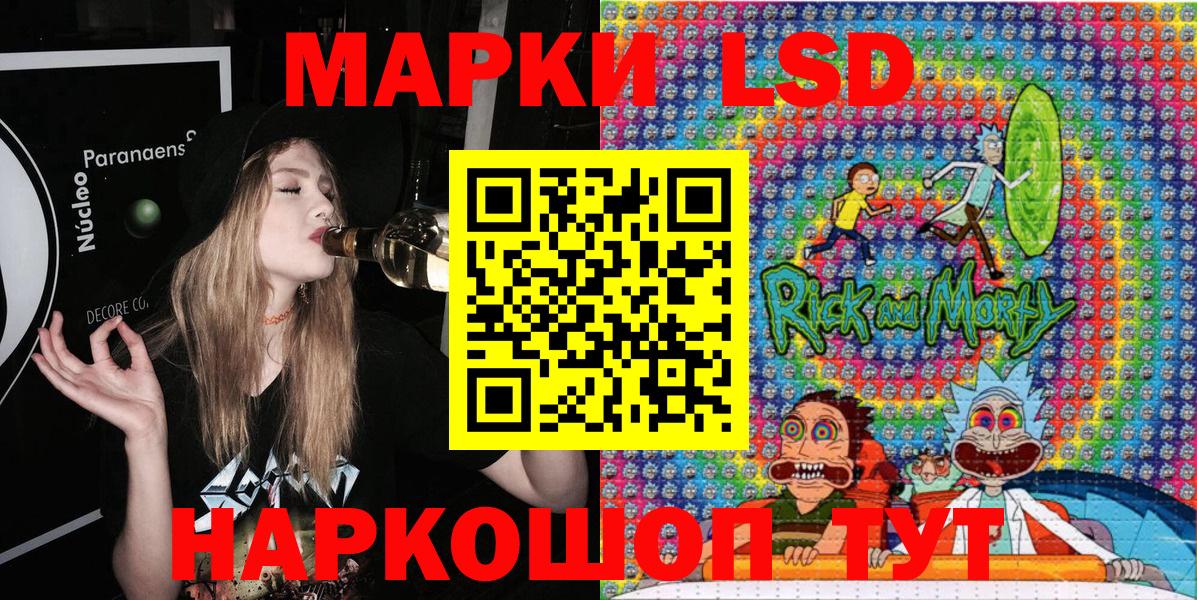 Марки NBOMe  Вход с VPN  Черногорск  Марки N-bome 1,8мг  Марки N-bome 1,8мг 
