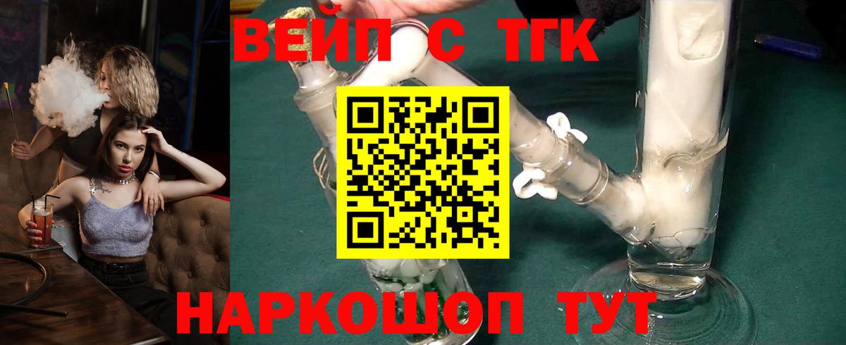 Дистиллят ТГК концентрат Черногорск
