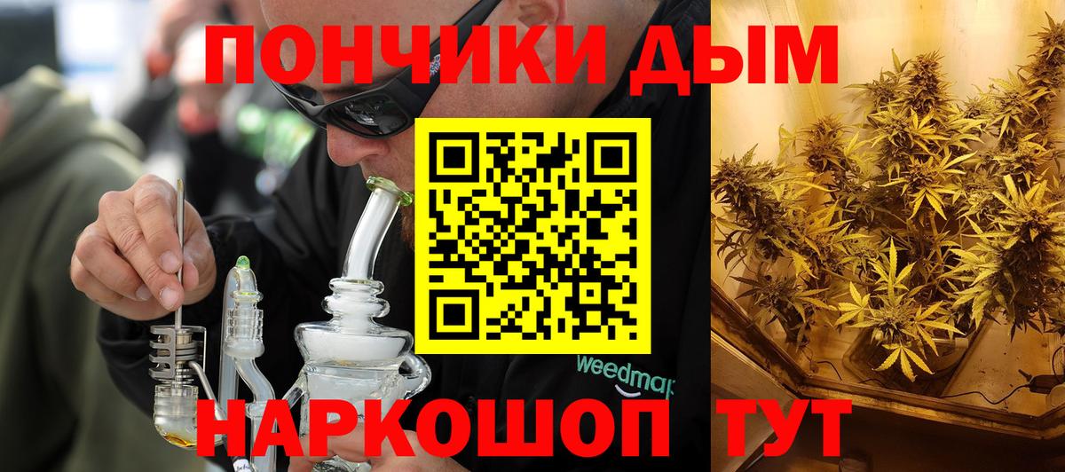 Каннабис MAZAR  Бошки марихуана OG Kush  МАРИХУАНА конопля  Каннабис THC 21%  Черногорск  Вход с VPN 